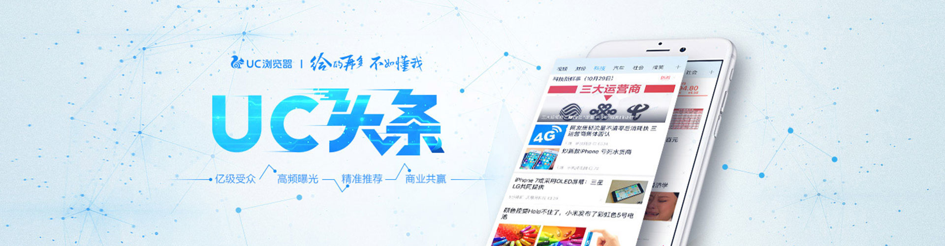 德昌百度包年竞价